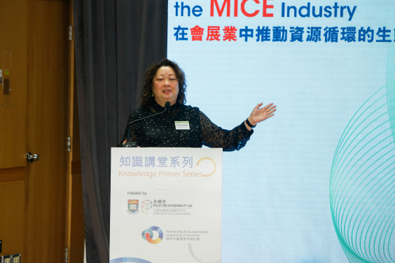 澳門展貿協會理事長陳思雅女士進行「推動澳門綠色會展業的發展 — 障礙與機遇」的主題演講。